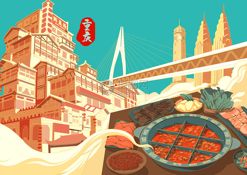 中国风重庆地标国潮插画