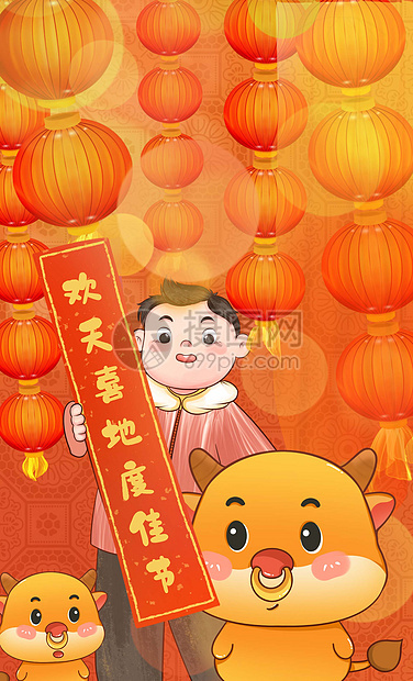 新年图片