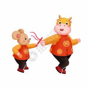 牛鼠交接图图片