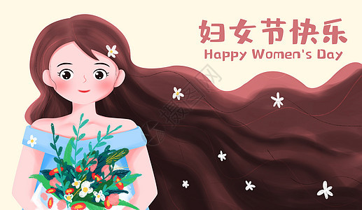 女神节插画图片