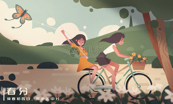 春天骑车放风筝插画图片