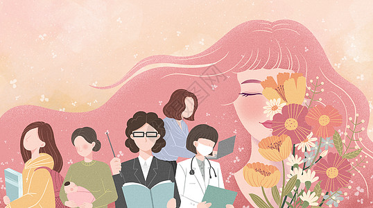 38妇女节感恩妇女在社会作出贡献插画