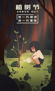 小女孩森林中植树插画图片