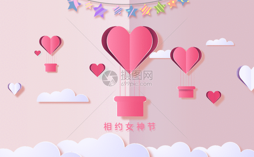 相约女神节gif动图动图图片-正版gif素材401902901-摄图网