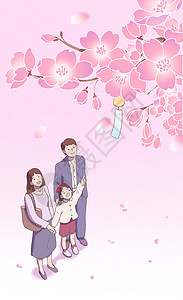 樱花树下的一家人高清图片