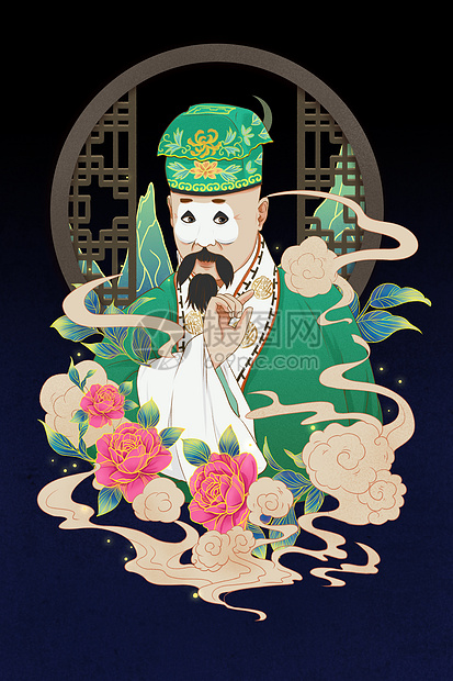 国潮京剧丑行插画