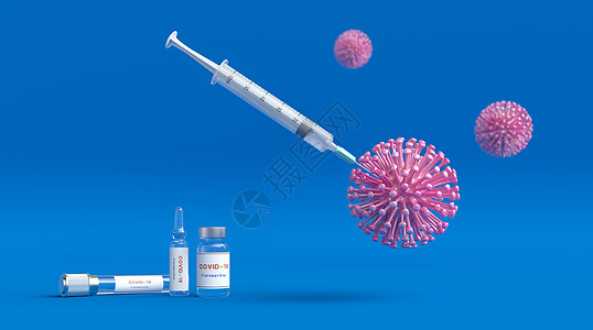 新冠状病毒插画新冠病毒疫苗接种设计图片