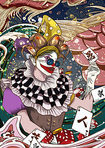 小丑在愚人节玩牌整蛊图片