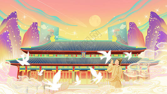 中国风北京故宫保和殿插画背景图片