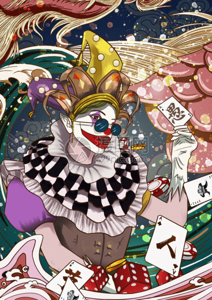 小丑在愚人节玩牌整蛊GIF图片