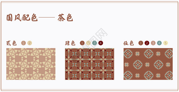茶色图片 茶色素材 茶色高清图片 摄图网图片下载