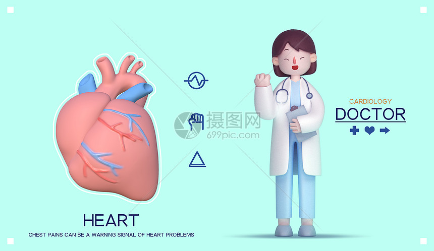 3D医疗健康海报图片