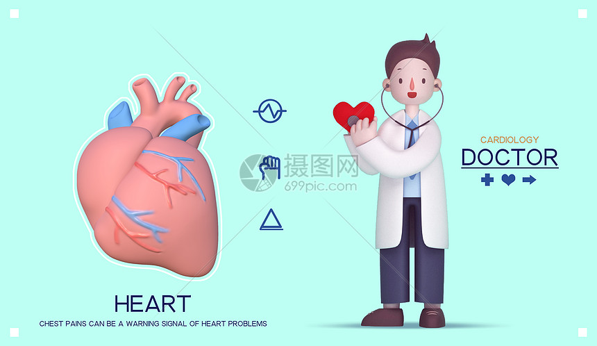 3D医疗健康海报图片