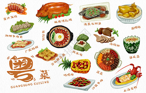 粤菜广东特色手绘美食图片
