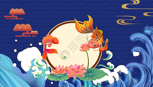 国潮锦鲤背景图片