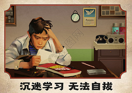 80年代海报图片 80年代海报素材 80年代海报高清图片 摄图网图片下载