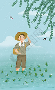 燕子站在水稻田里的农民插画