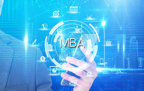 工商管理MBA高清图片