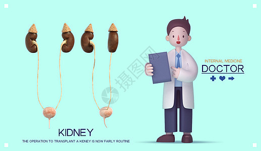 3D医疗健康海报图片