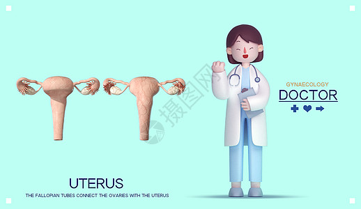 3D医疗健康海报高清图片