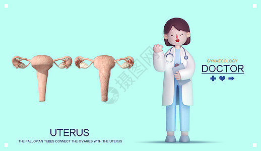 3D医疗健康海报图片