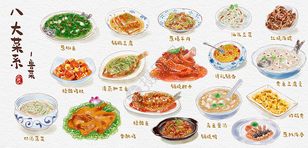 鱼圆汤八大菜系鲁菜水彩手绘美食插画插画