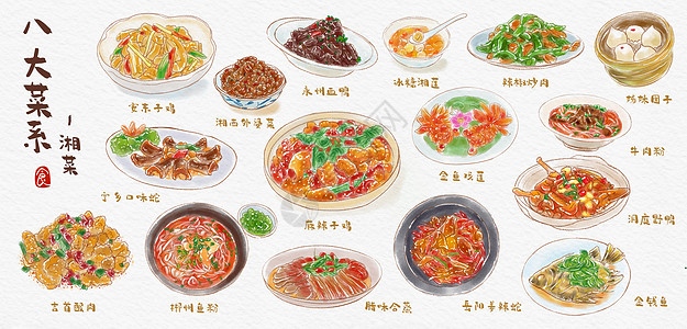 大锅蒸馒头八大菜系湘菜水彩手绘美食插画插画