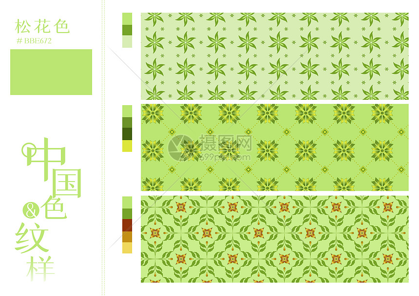 中国色纹样之松花色图片