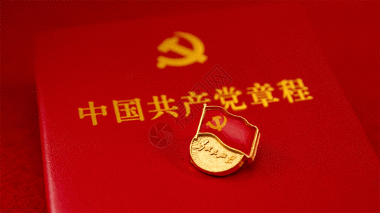 中国红背景党100周年gif动图高清图片