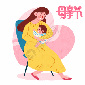 孕婴素材母亲节母子GIF高清图片