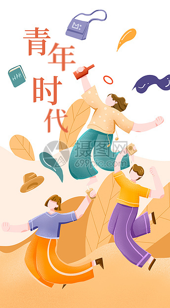 五四青年节青年时代开屏插画图片