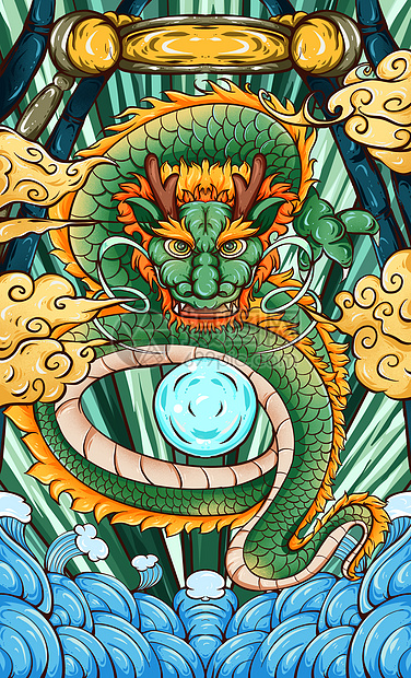 古代四大神兽之青龙