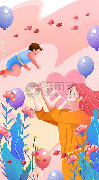 感恩母亲节妈妈的爱开屏插画图片