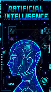 智能机器人海报竖图AI人工智能科技感插画插画