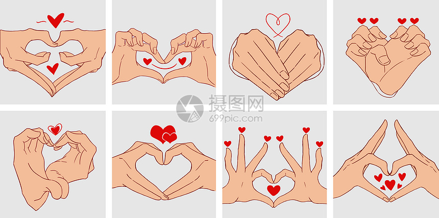 比心手势
