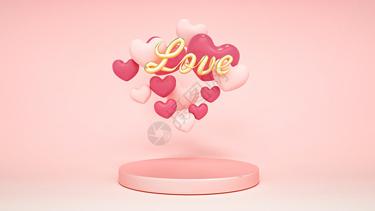 520促销love爱情情人节场景设计图片