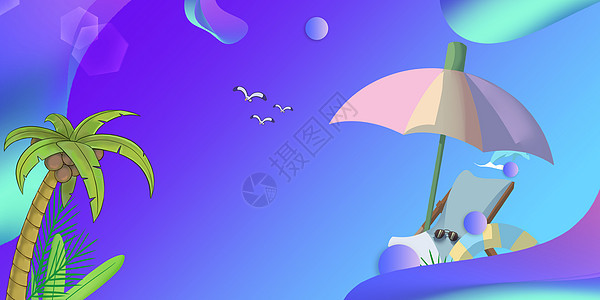 夏日渐变风背景图片素材 正版创意图片 摄图网 夏日渐变风背景图片素材 正版创意图片 摄图网