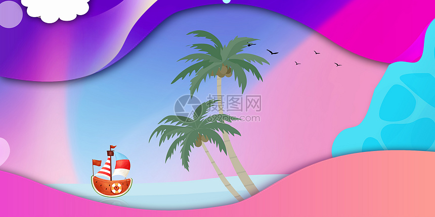 夏日渐变风背景图片素材 正版创意图片 摄图网 夏日渐变风背景图片素材 正版创意图片 摄图网