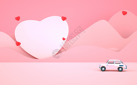 小汽车粉色情人节背景设计图片