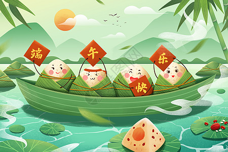 吃红枣五月初五端午节端午快乐粽子船插画插画