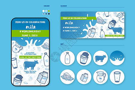 世界牛奶日和奶牛养生健康食物奶酪插画图片