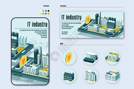 投资发展金融圈商业2.5D建筑手机运营插画样机插画
