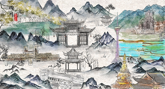 中国建筑水墨四川城市印象旅游水墨插画插画