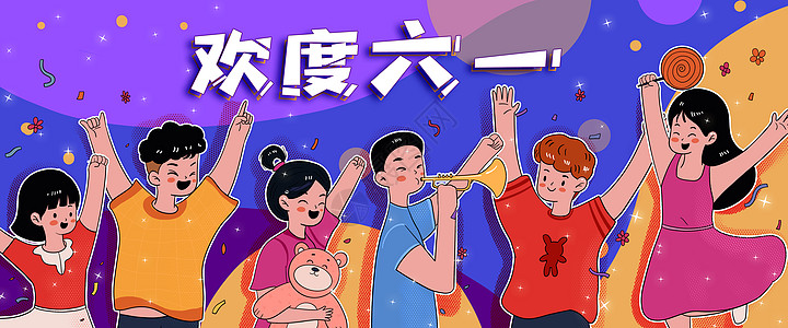 青少年拳击庆祝儿童节的青少年banner插画