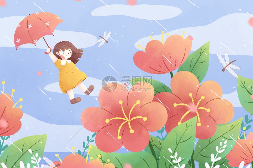 下雨天清新插画图片