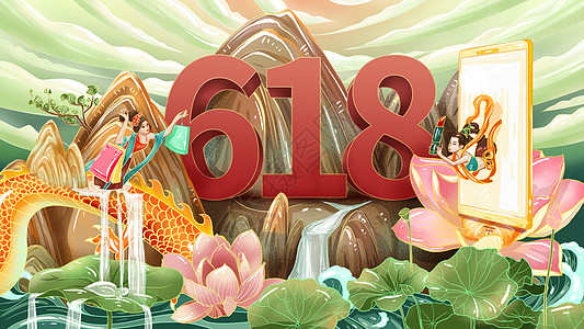 淘宝新年海报618年中大促电商节国潮风插画插画