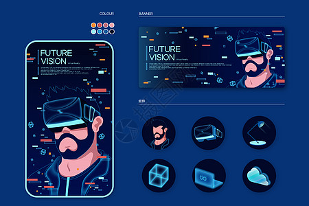 VR科技未来科学人脸识别智能手机插画样机背景图片