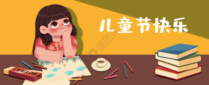 画画的女孩儿童节插画banner图片