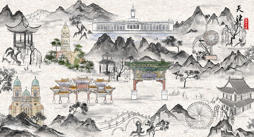 天津城市印象旅游水墨插画
