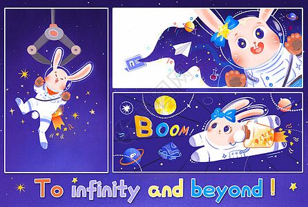 中秋节手机海报宇航员兔子飞向宇宙插画插画